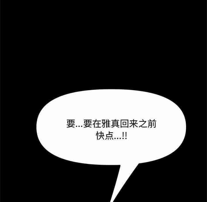 赘婿要通吃/我家的赘婿大人