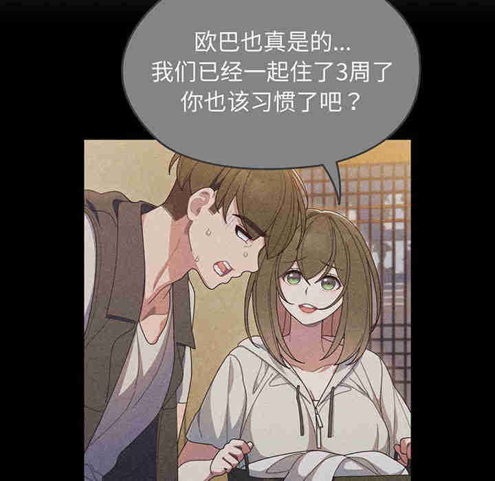 老大!请把女儿交给我!