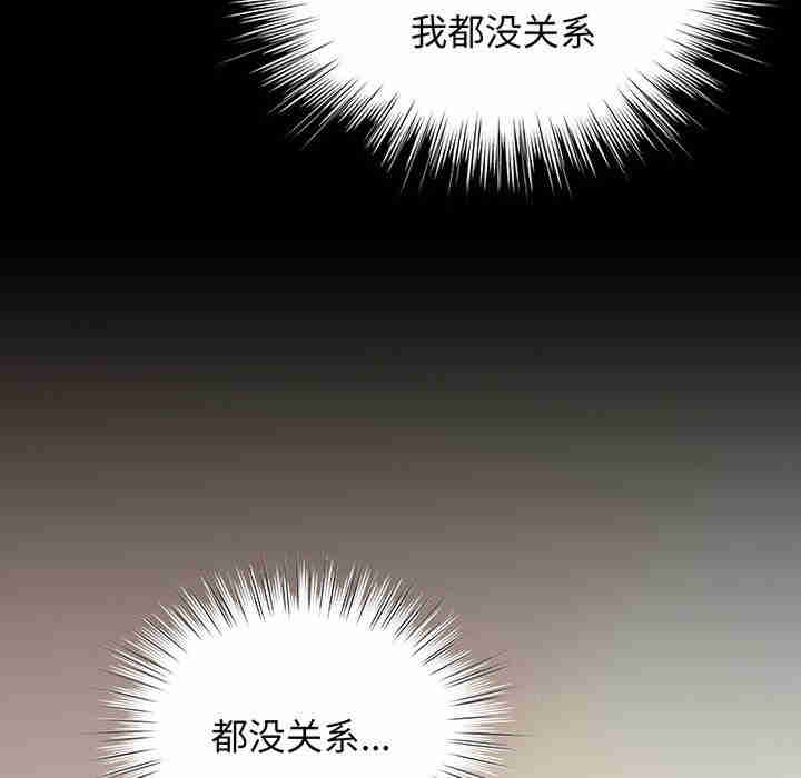 老大!请把女儿交给我!