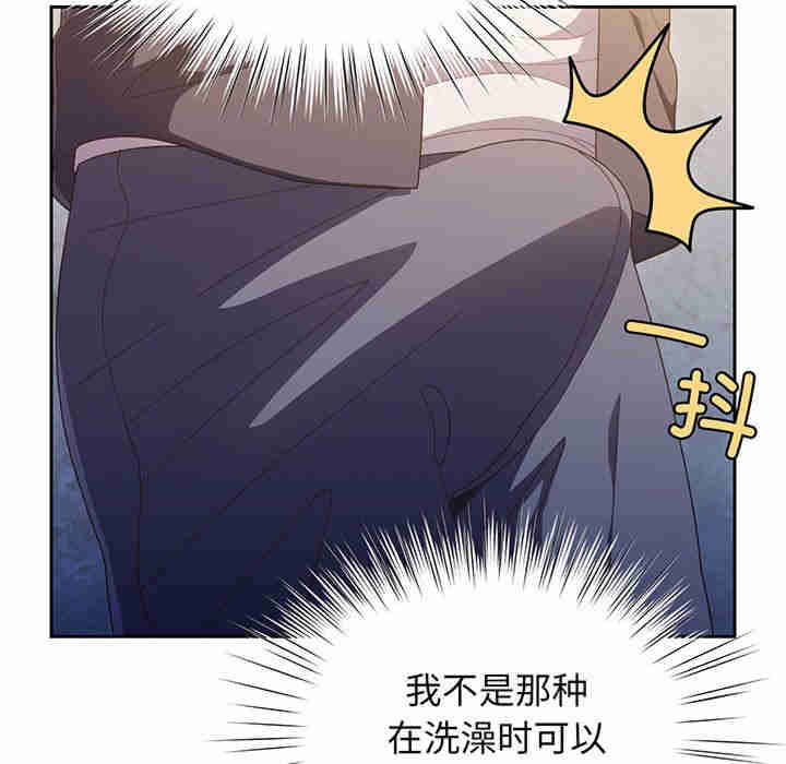 老大!请把女儿交给我!