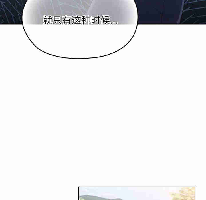 老大!请把女儿交给我!