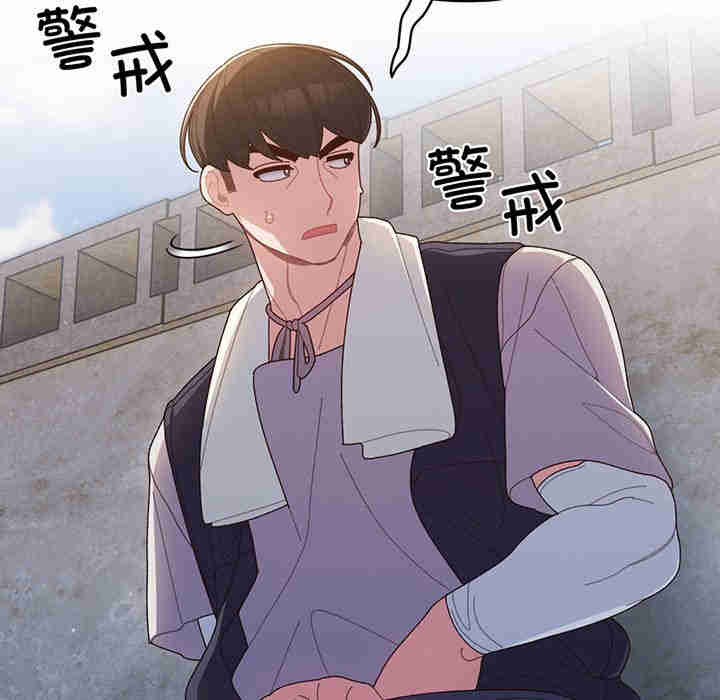 老大!请把女儿交给我!