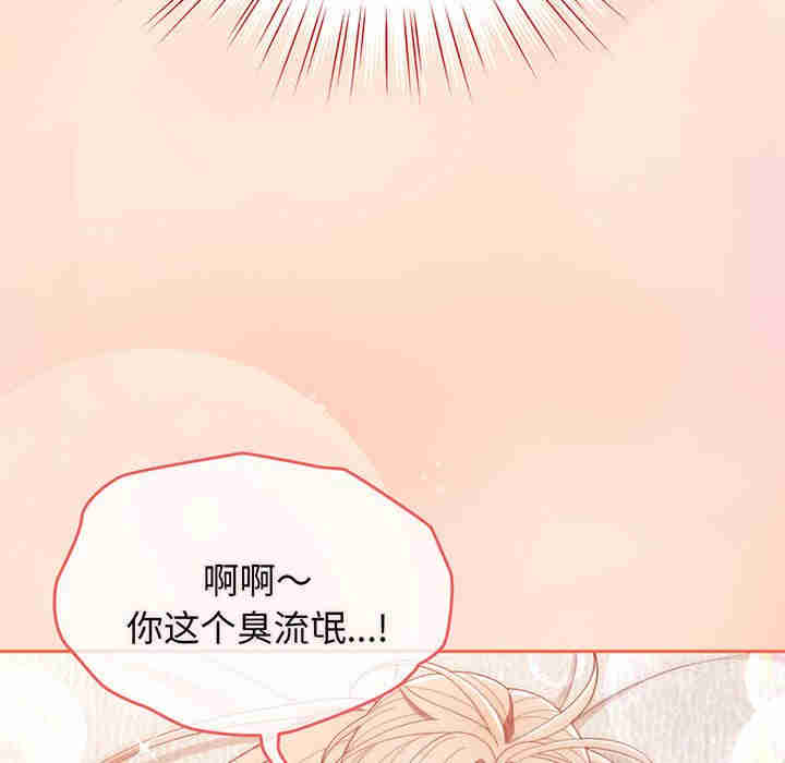 老大!请把女儿交给我!