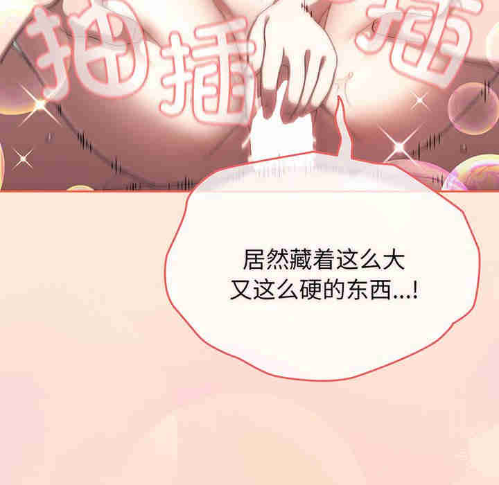 老大!请把女儿交给我!