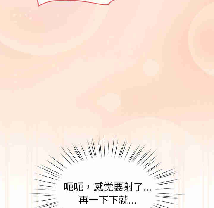 老大!请把女儿交给我!