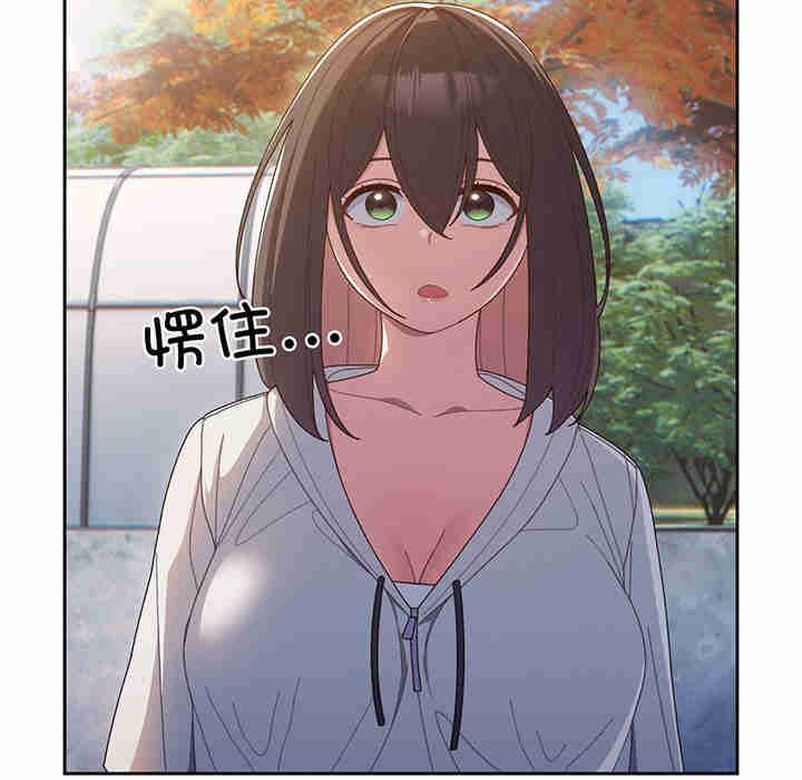 老大!请把女儿交给我!