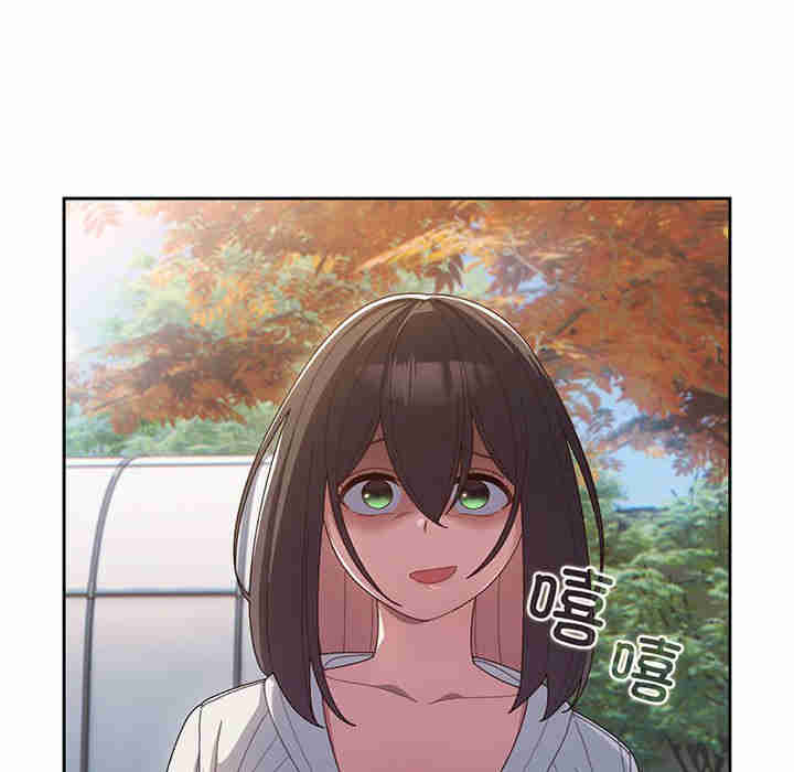 老大!请把女儿交给我!