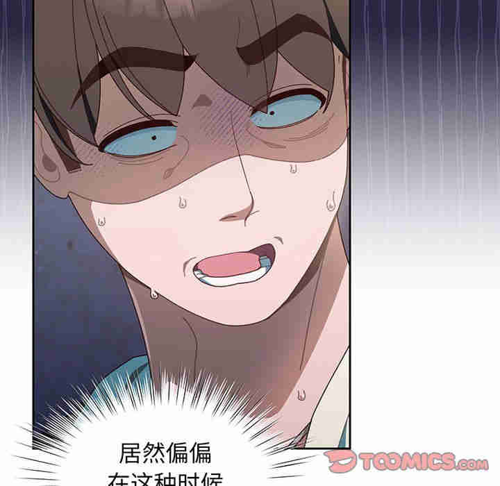 老大!请把女儿交给我!