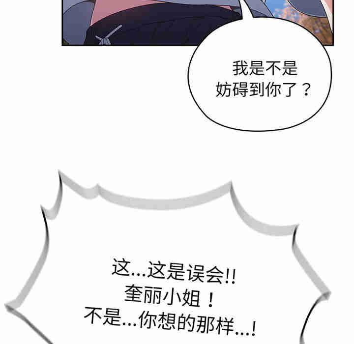 老大!请把女儿交给我!