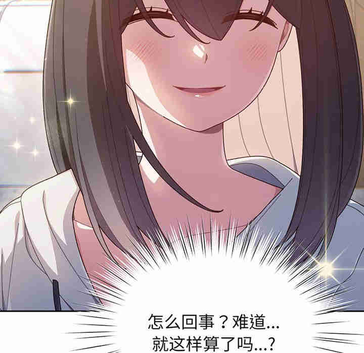 老大!请把女儿交给我!