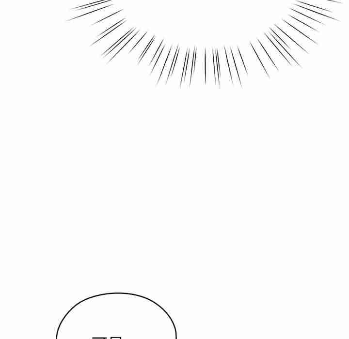 老大!请把女儿交给我!