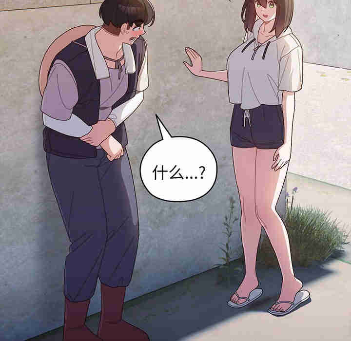 老大!请把女儿交给我!