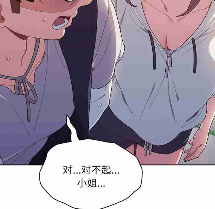 老大!请把女儿交给我!