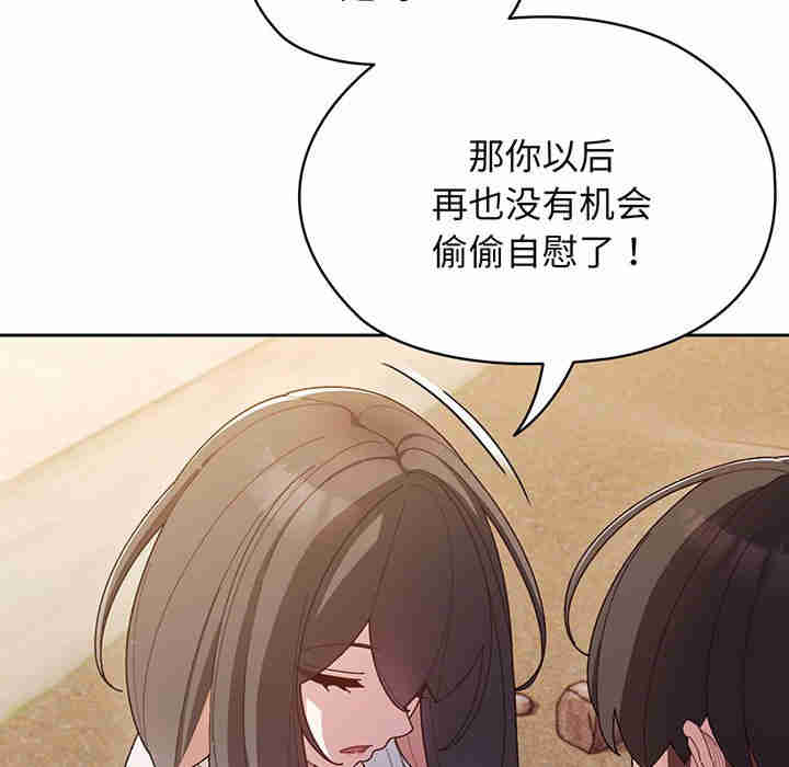 老大!请把女儿交给我!