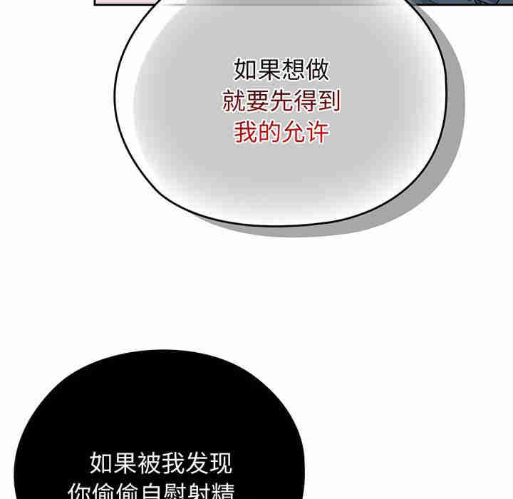 老大!请把女儿交给我!