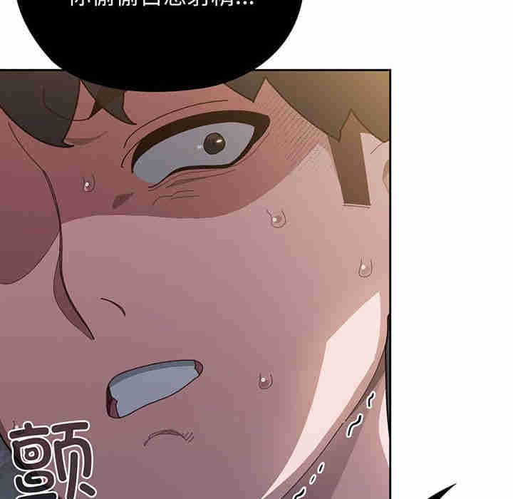 老大!请把女儿交给我!