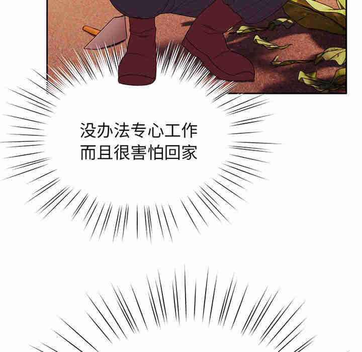 老大!请把女儿交给我!