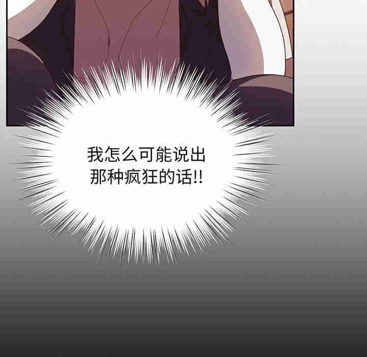 老大!请把女儿交给我!