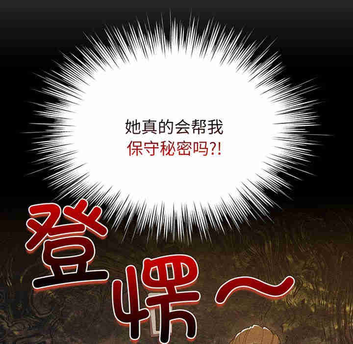 老大!请把女儿交给我!