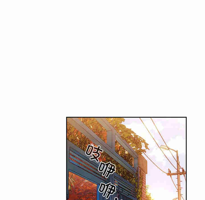 老大!请把女儿交给我!