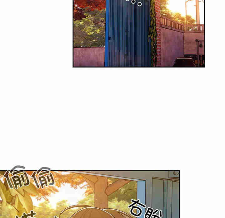 老大!请把女儿交给我!