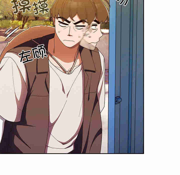 老大!请把女儿交给我!