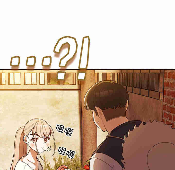 老大!请把女儿交给我!