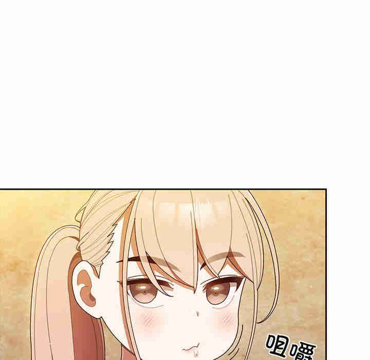 老大!请把女儿交给我!