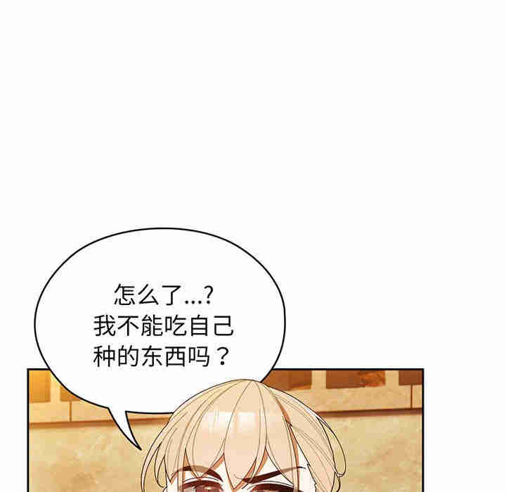 老大!请把女儿交给我!