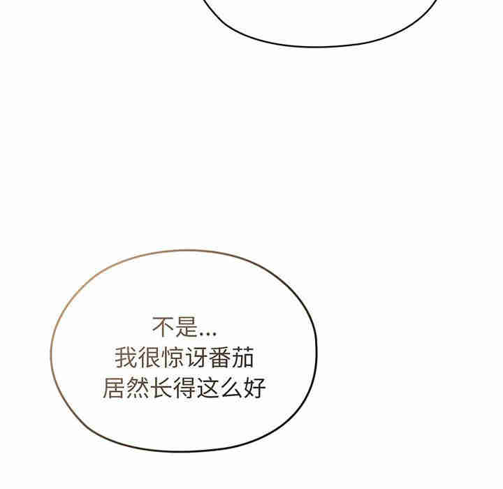 老大!请把女儿交给我!