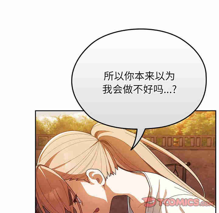 老大!请把女儿交给我!