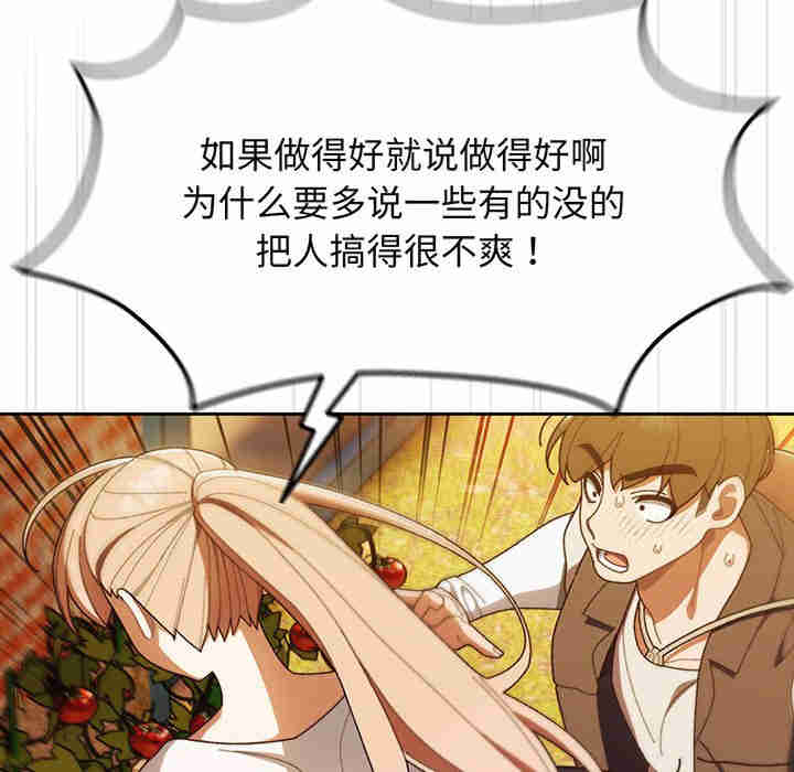 老大!请把女儿交给我!