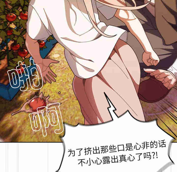 老大!请把女儿交给我!