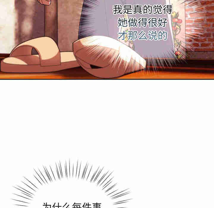 老大!请把女儿交给我!