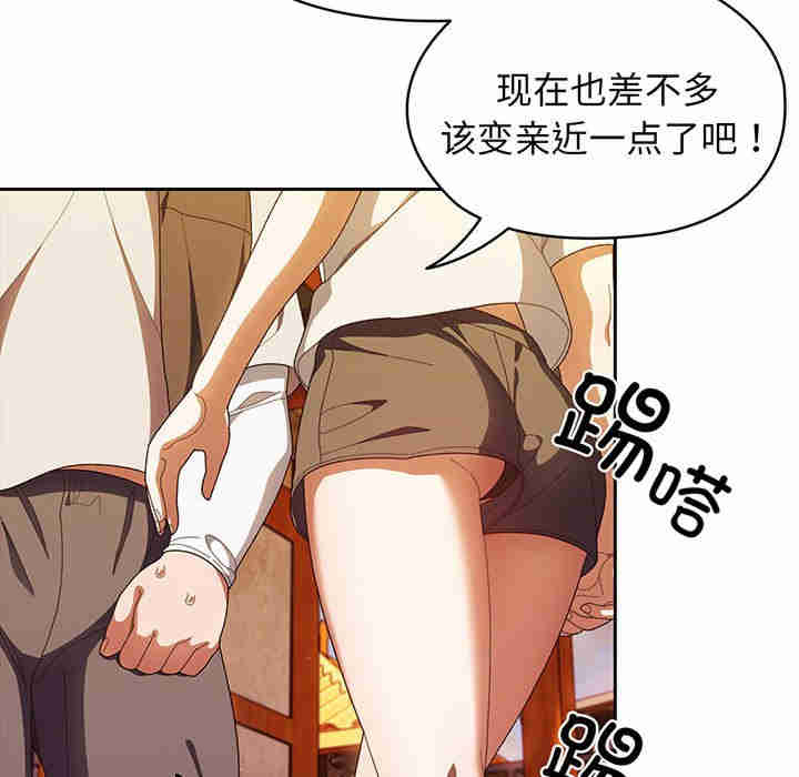 老大!请把女儿交给我!