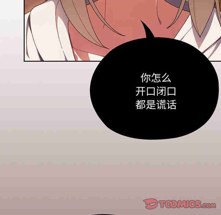 老大!请把女儿交给我!