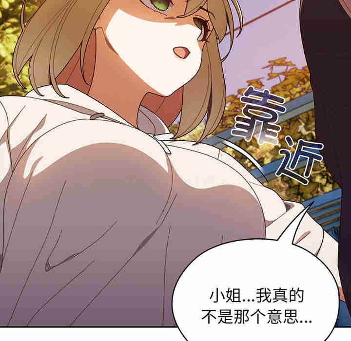 老大!请把女儿交给我!