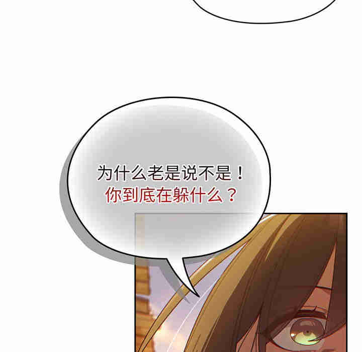 老大!请把女儿交给我!