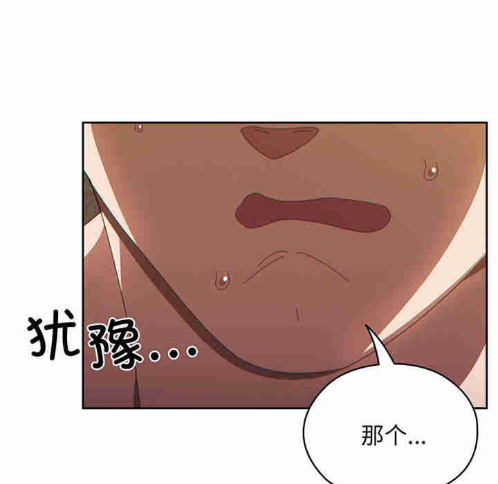 老大!请把女儿交给我!