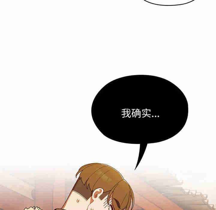 老大!请把女儿交给我!