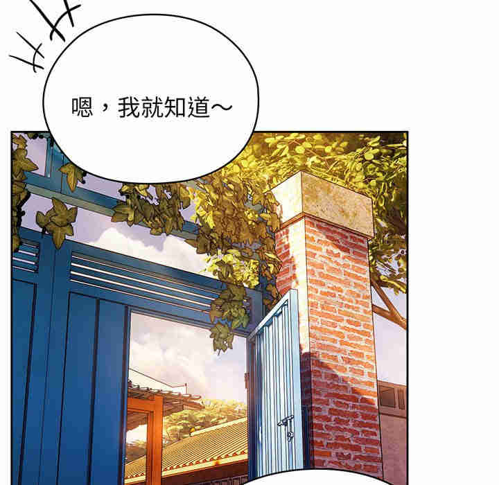 老大!请把女儿交给我!