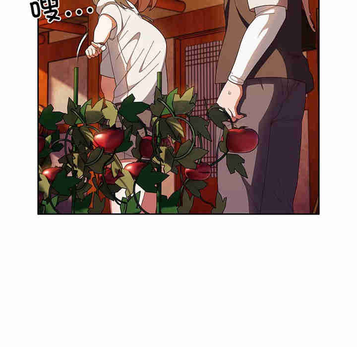 老大!请把女儿交给我!