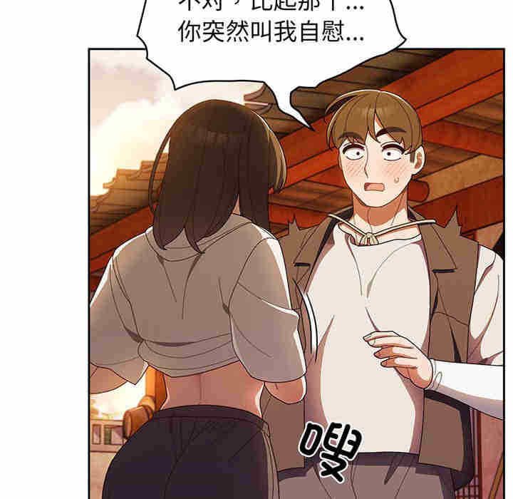 老大!请把女儿交给我!