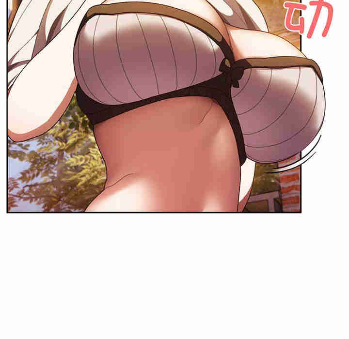 老大!请把女儿交给我!