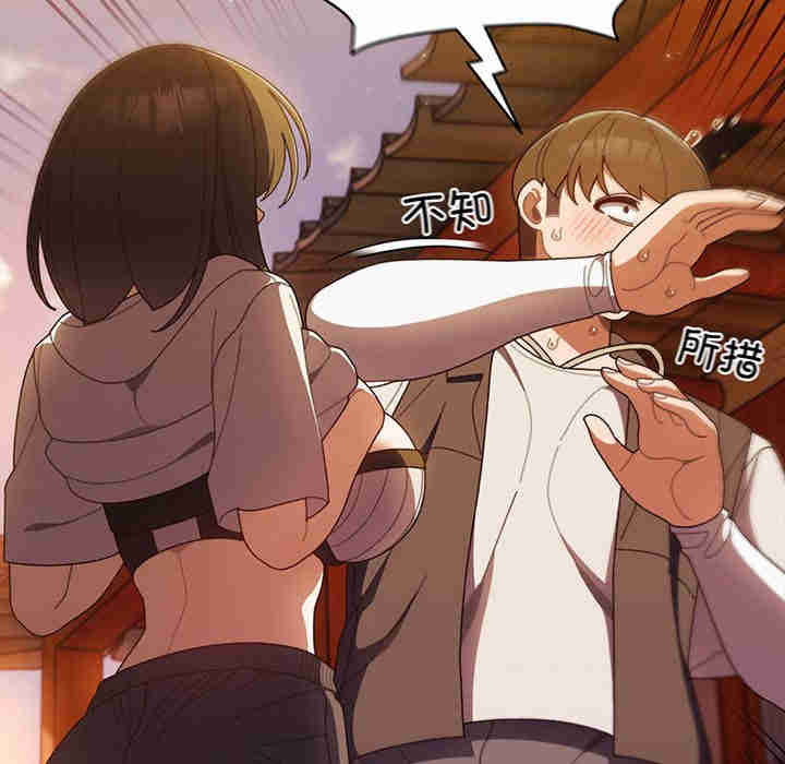 老大!请把女儿交给我!