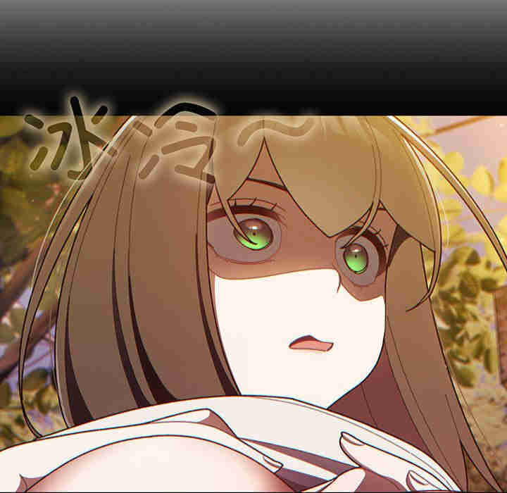 老大!请把女儿交给我!