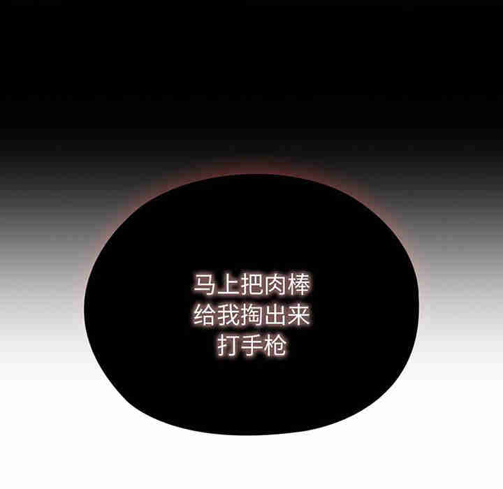 老大!请把女儿交给我!