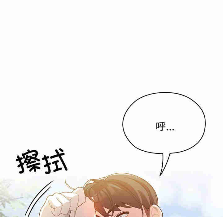 老大!请把女儿交给我!