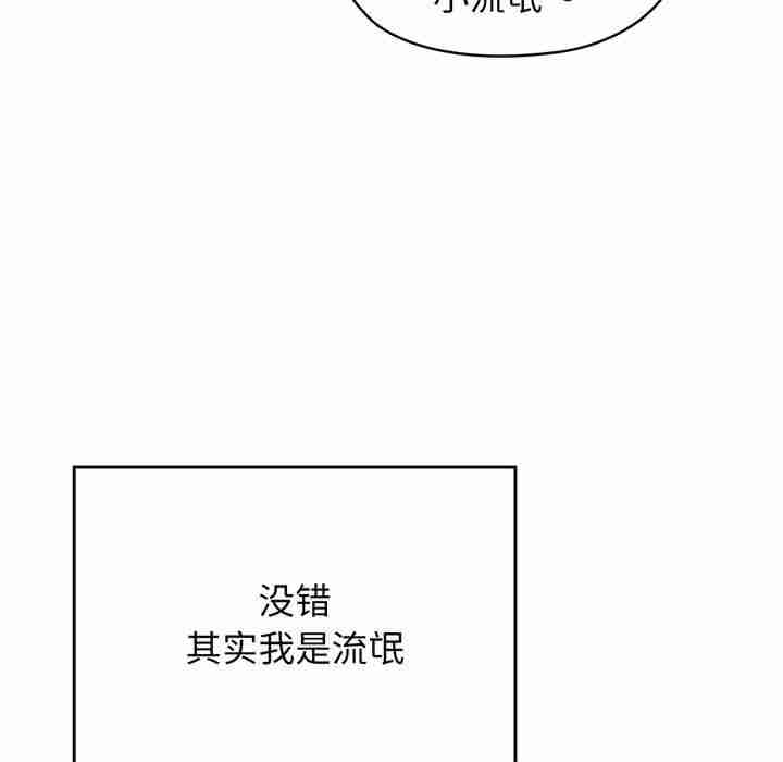 老大!请把女儿交给我!