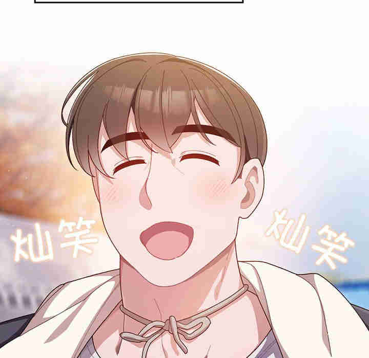 老大!请把女儿交给我!